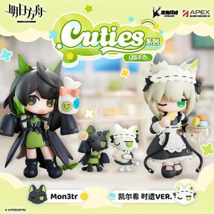 【bilibili】定金APEX Cuties系列 明日方舟 凯尔希 时遗 Q版手办
