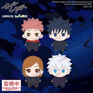 【bilibili】Bushiroad Creative 咒术回战 毛绒玩偶