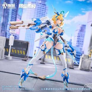 【bilibili】定金 索菲亚·F·希琳 碧蓝兔子Ver. 1/9成品模型