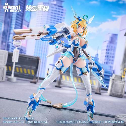 【bilibili】定金 索菲亚·F·希琳 碧蓝兔子Ver. 1/9成品模型
