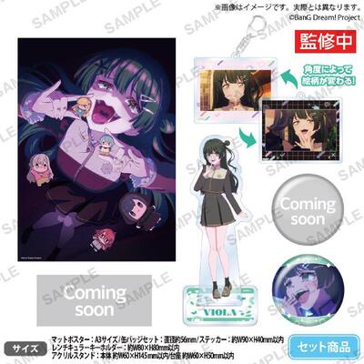 【bilibili】 BanG Dream! 梦限大MewType 薇欧拉 周边套装