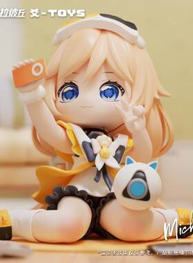 【bilibili】现货  卡拉彼丘 米雪儿 喵萌元气 Ver. Q版手办