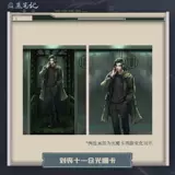 【Bilibili】 Хроники гробниц Рейдеров 2024 г.