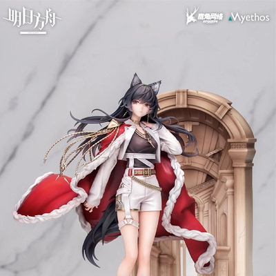 【bilibili】补款Myethos 明日方舟 缄默德克萨斯 遗君 1/7 手办