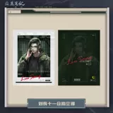 【Bilibili】 Хроники гробниц Рейдеров 2024 г.