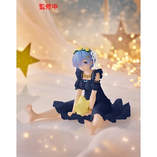 异世界生活 雷姆景品手办 从零开始 bilibili 定金TAITO