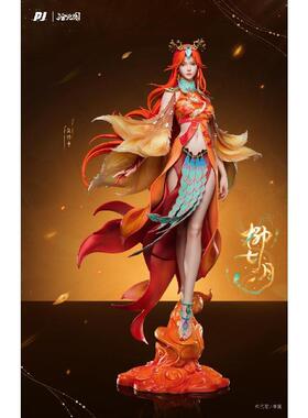 【bilibili】定金否极x《沧元图》动画-柳七月 手办