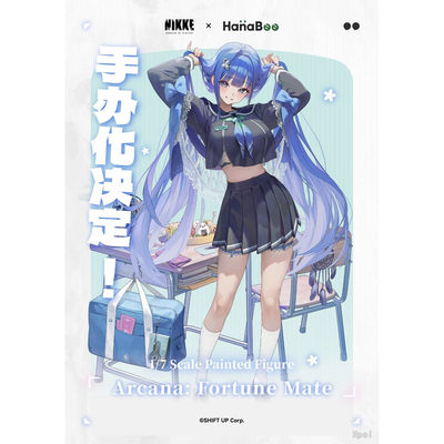 【bilibili】先行预定HanaBee 妮姬 阿尔卡娜 命运伴侣 1/7 手办