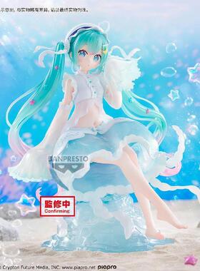 【bilibili】定金BANPRESTOVOCALOID初音未来 Jellyfish 景品手办