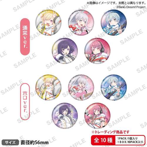 【bilibili】  BanG Dream! POP UP STORE 盲盒吧唧徽章