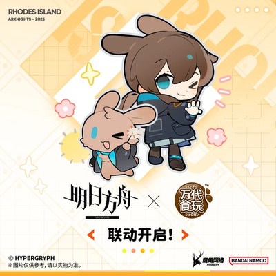 【bilibili】万代 明日方舟 柠檬味软糖徽章食玩