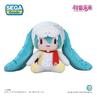 【bilibili】世嘉 VOCALOID初音未来 蛇年 毛绒玩偶 哔哩独家首发