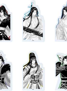 【bilibili】A3 魔道祖师 立牌