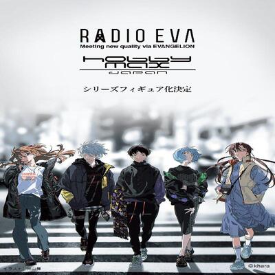 真希波RADIOEVAPart.4手办