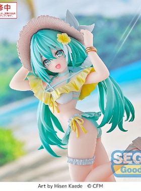 【bilibili】现货世嘉 Luminasta VOCALOID 初音未来水着景品手办