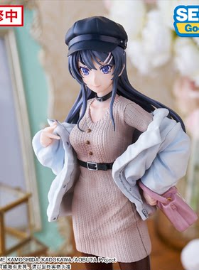 樱岛麻衣景品手办世嘉
