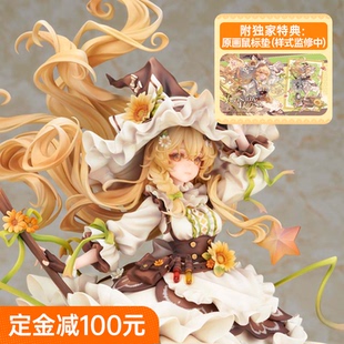 【bilibili】预定 Alter 东方project 雾雨魔理沙 手办