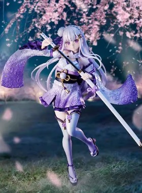 【bilibili】补款角川KDcolleRe:从零开始 爱蜜莉雅 战斗服装手办