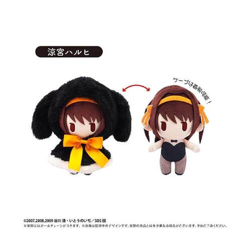 【bilibili】TAPIOCA凉宫春日的忧郁 系列 凉宫春日 斗篷毛绒玩偶
