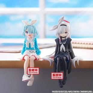 【bilibili】定金眼镜厂 蔚蓝档案 普拉娜&阿洛娜 景品手办