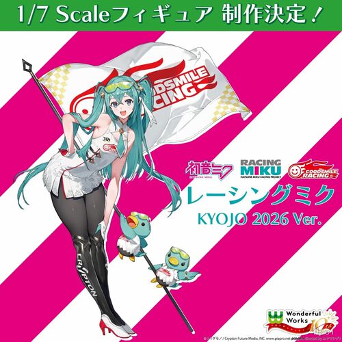 【bilibili】先行预定Wonderful Works 赛车未来 KYOJO 2026 手办