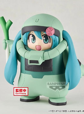 【bilibili】现货眼镜厂VOCALOID高达45周年初音扎古谷努咪景品