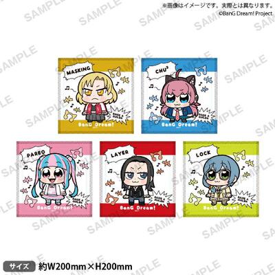 【bilibili】 大川bkub×BanG Dream! 复刻版 亚克力钥匙扣
