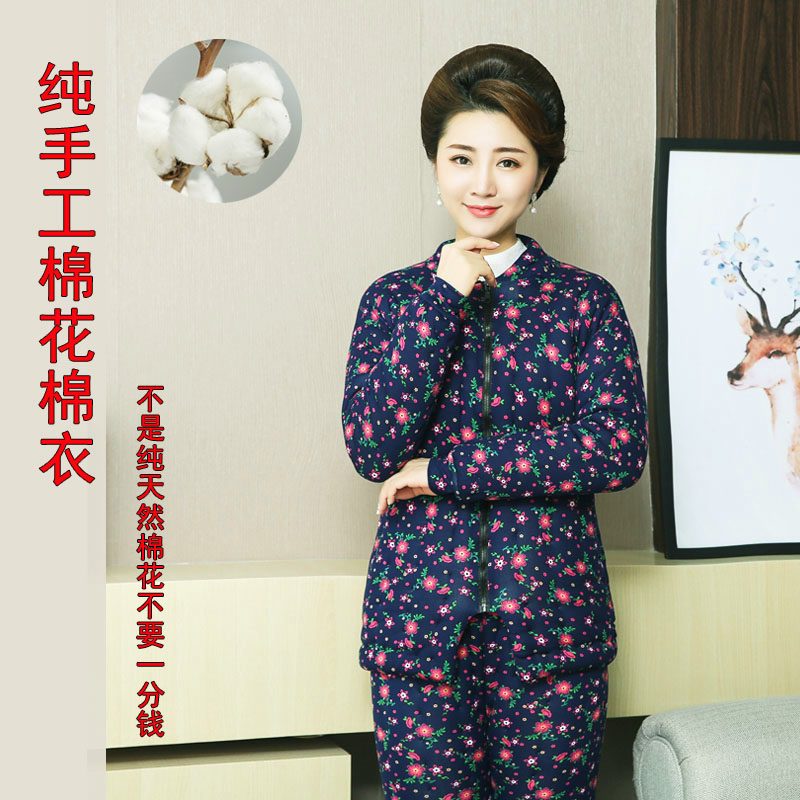 纯手工男女棉花高腰保暖棉服棉衣