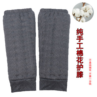 纯手工棉花护膝加厚居家膝盖关节痛老寒腿月子产后空调房女棉裤 腿