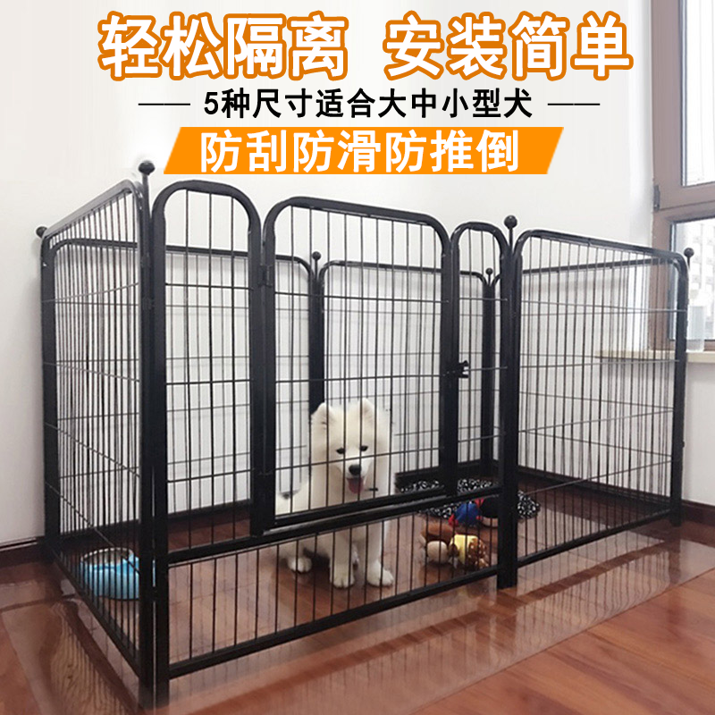 狗狗围栏栅栏隔离室内宠物围栏狗栅栏围栏大型犬狗笼子小型犬中型|msdalam kategori haiwan peliharaan/makanan haiwan dan bekalan, Cat/anjing harian, sangkar - dari Buy2taobao.com untuk memberikan perkhidmatan ejen Taobao profesional membeli