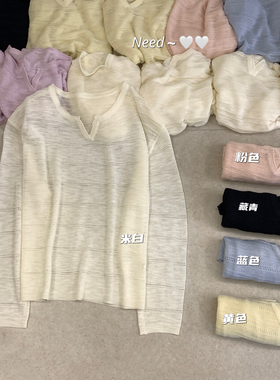 Need-空超级柔软不扎人韩系慵懒包容性十足针织衫(不含腰带)5339