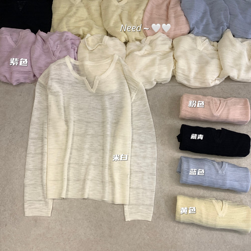 Need-空超级柔软不扎人韩系慵懒包容性十足针织衫(不含腰带)5339