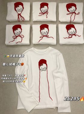 need2025冬季新款韩版宽松加绒长袖T恤卫衣学院风可爱圆领打底衫