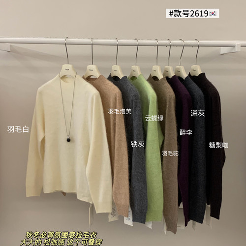 MOGE-软糯包容性强保暖毛衣(含棉羊毛山羊绒)ML2619
