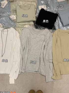 Need-百搭休闲可叠穿基础款超舒适水洗质感长袖上衣长袖T恤25392
