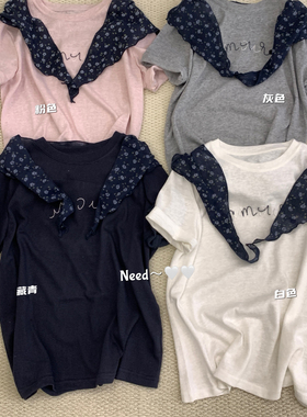 Need-系简约显瘦need—品质感爆品只做小精品短袖T恤(配丝巾)2207