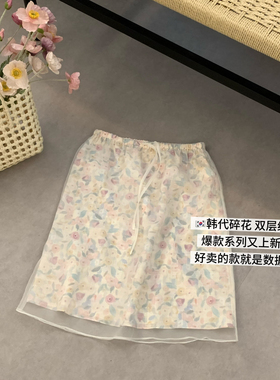 MOGE-花双层纱氛围感拉满韩味十足～闭眼入半身裙(不含下装)26595