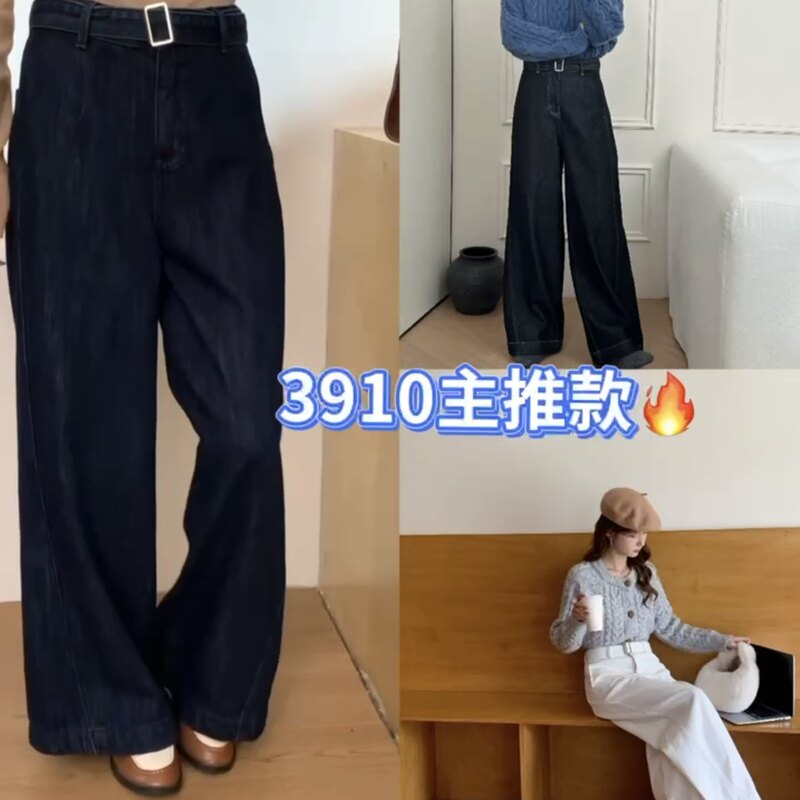 3910磨毛加厚腰带宽松直筒牛仔裤女冬季高腰显瘦垂感大筒阔腿长裤