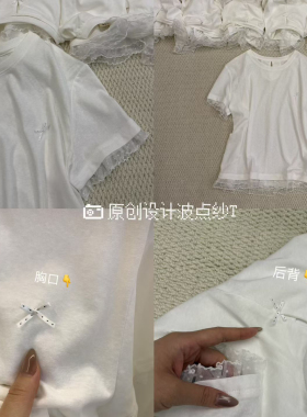 Need-爆～韩国ins欧尼同款面料舒服超韩系必入补单款短袖T恤26283