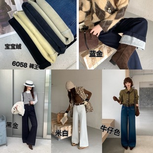 OUNA欧娜-冬上新经典舒适简约大牌宝宝厚绒牛仔裤(配腰带)6058