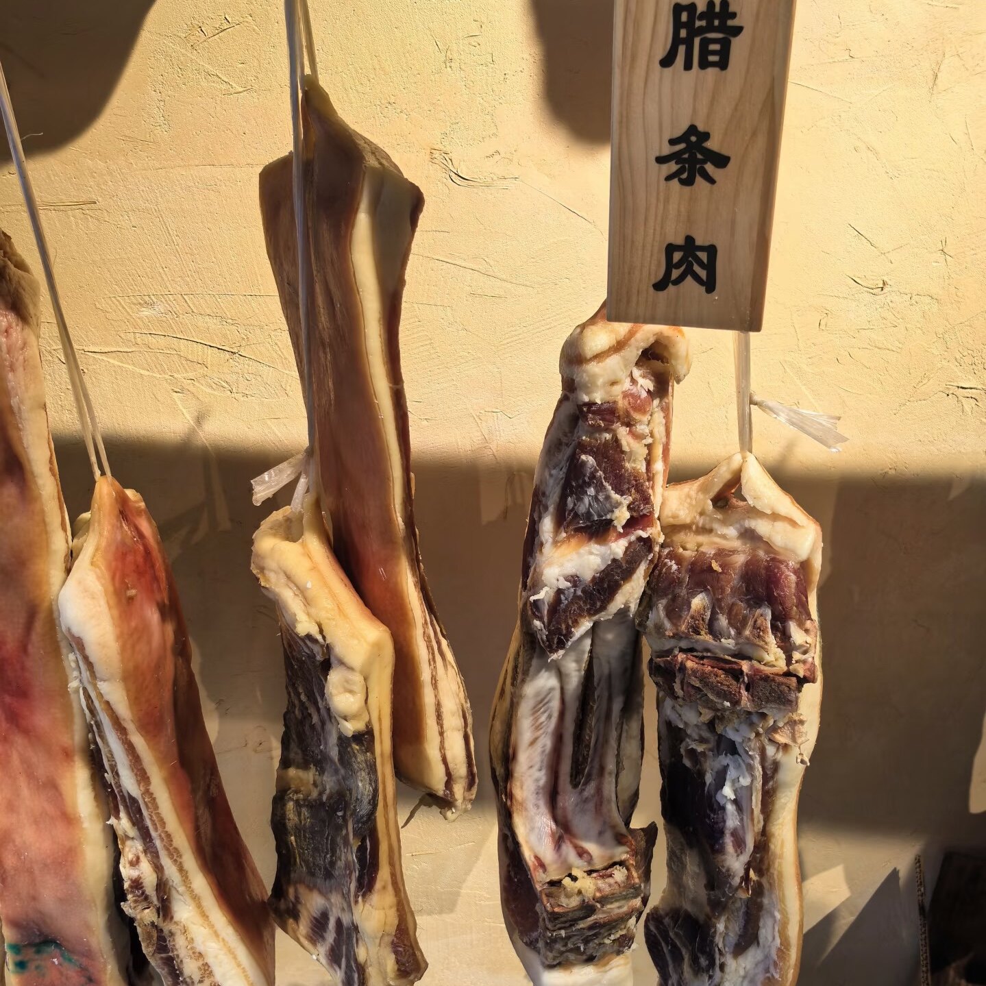 正宗开化腊肉农家自制风干土猪肉五花肉淡腊条朱熹白腊肉非遗咸肉