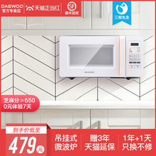 大宇4A6BW DAEWOO 迷你微波炉小型家用挂式 1人小容量15L R吊挂式