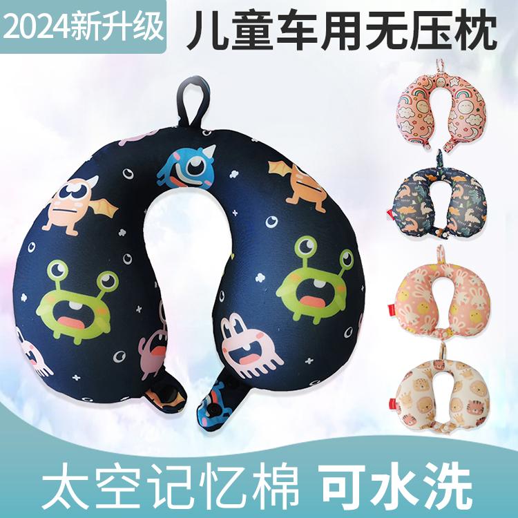 儿童车上睡觉神器护颈枕旅行头枕