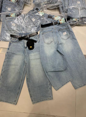 JEANS 26117 欧货2026春季新款阔腿牛仔裤女高腰显瘦小个子八分裤
