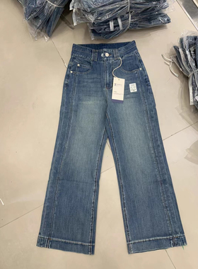 JEANS 6283 欧货2026春季新款梨形微喇牛仔裤女小个子喇叭九分裤