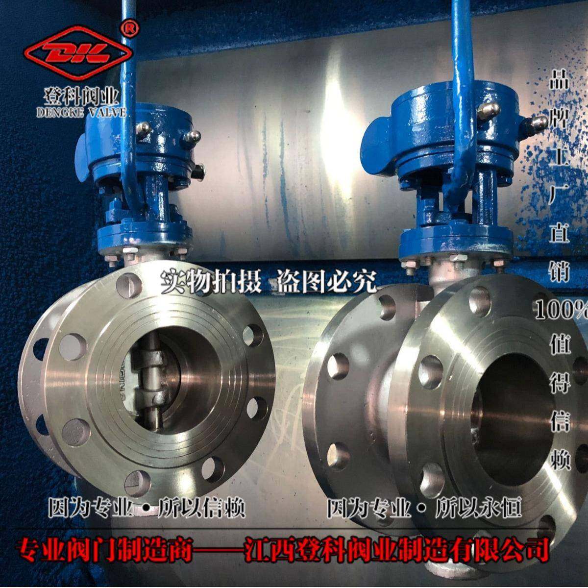 手动不锈钢304法兰蝶阀 涡轮蝶阀蝶阀D343H-25P DN100 CF8材质,五金/工具,蝶阀,淘宝优惠券,粉丝福利购,淘宝优惠卷