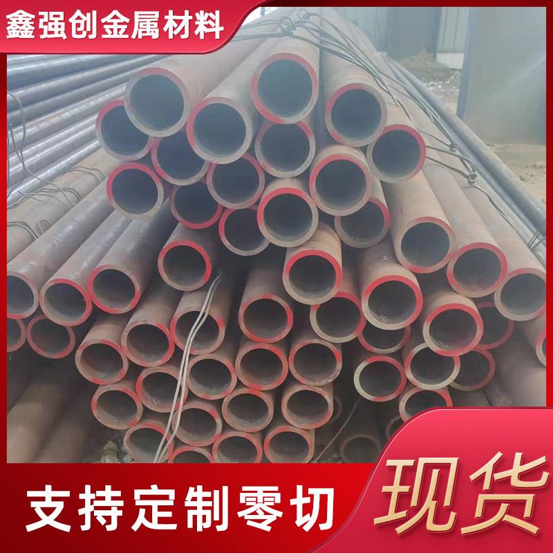 厂家供应 20#无缝钢管厚壁大口径无缝钢管绗磨无缝管支持定尺切割