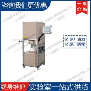 科晶VTF-1600X-D2 1600℃自动下装载热循环烧结炉 厂家