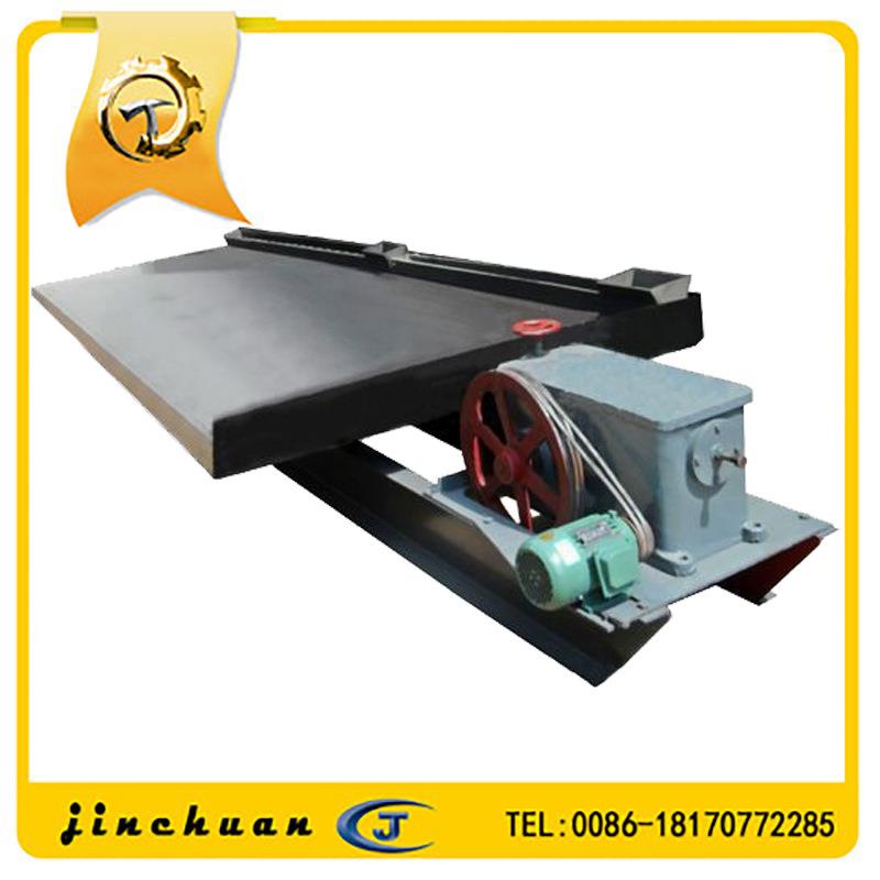 洗金摇床 洗砂金摇床 银矿筛分摇床 银矿选别摇床 摇床设备预定