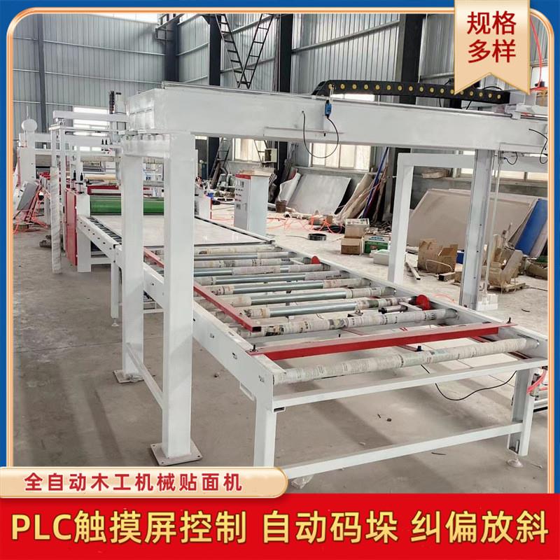 PET高光肤感板材护墙板贴面机 数控涂胶加热密度板木工贴纸机